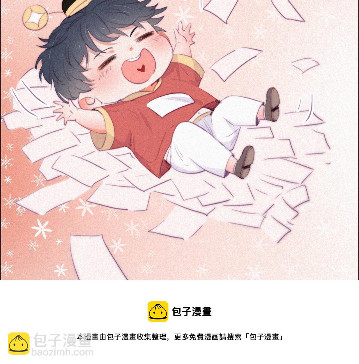 第101话 徐建国来访(1/3)-第111话