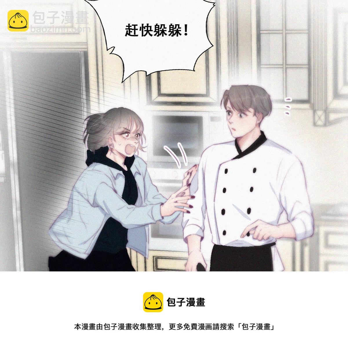 第101话 徐建国来访(1/3)-第111话