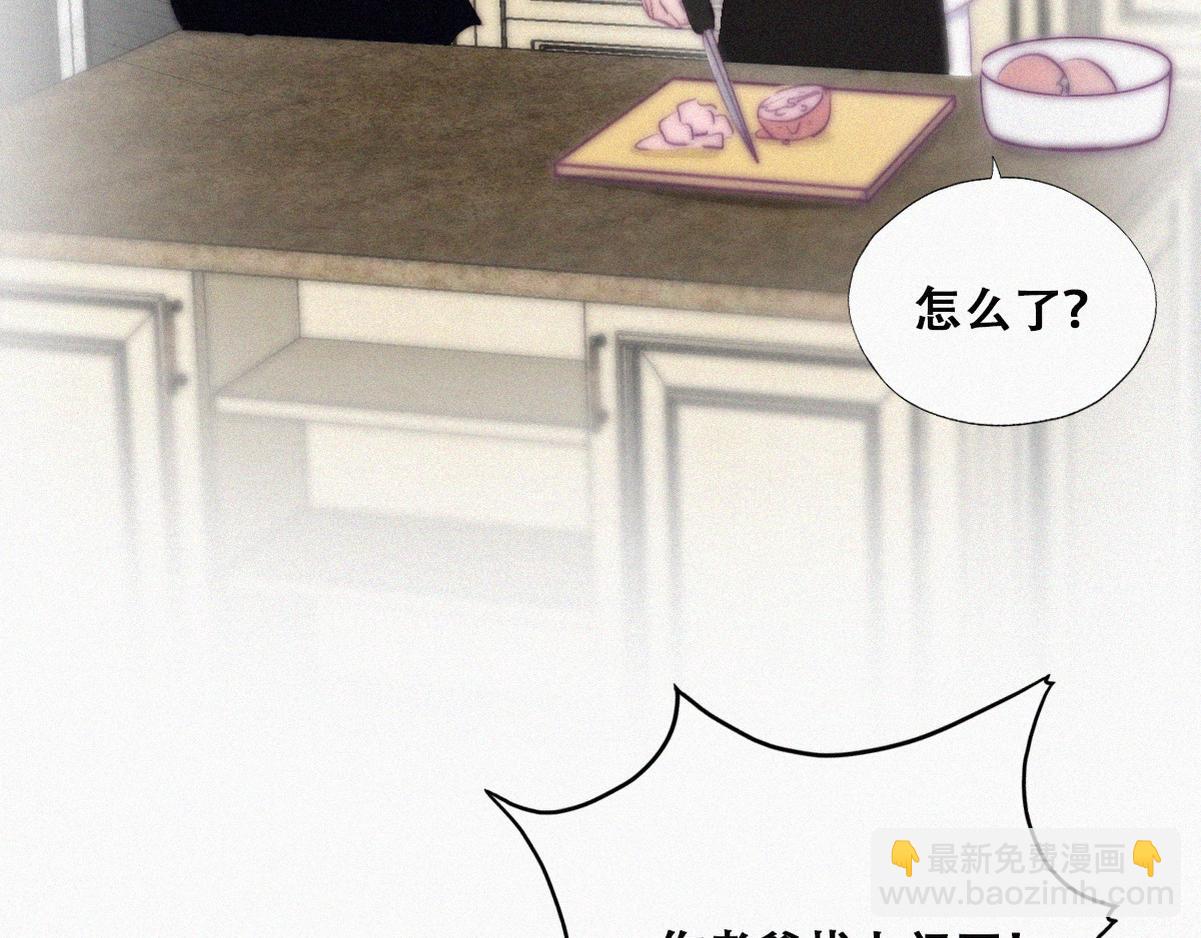 第101话 徐建国来访(1/3)-第111话