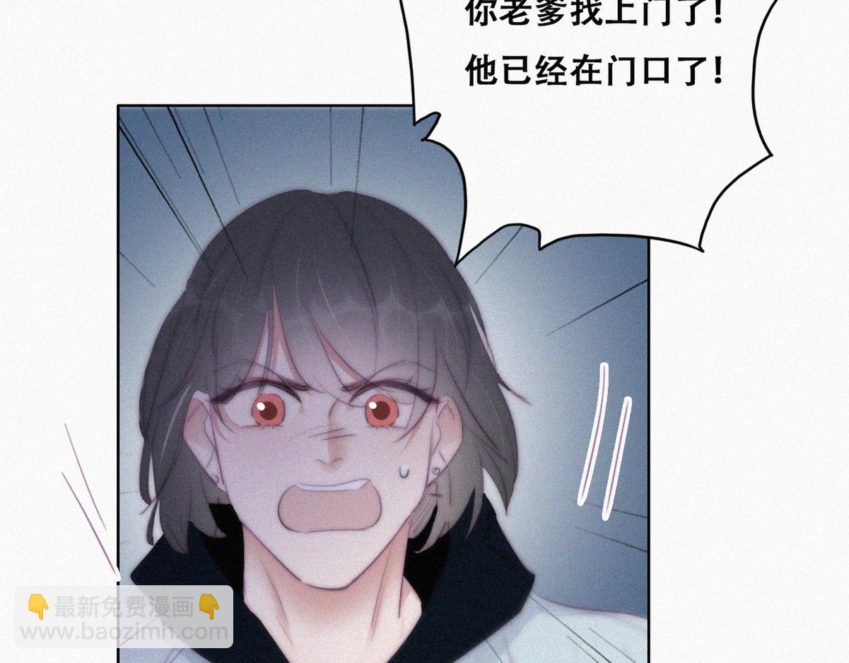 第101话 徐建国来访(1/3)-第111话