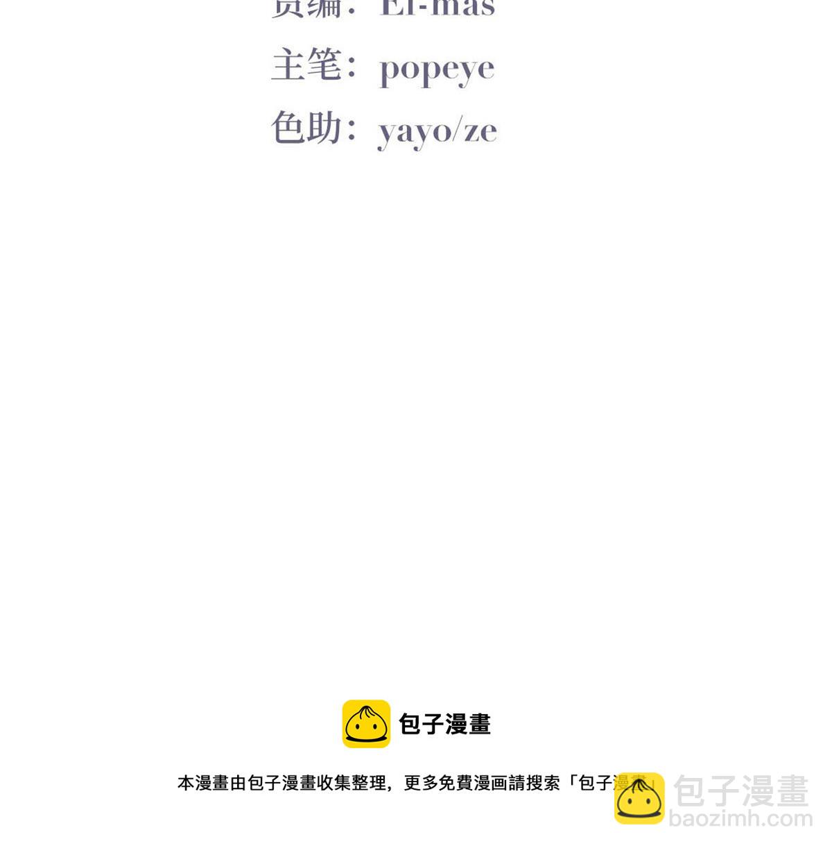 第101话 徐建国来访(1/3)-第111话