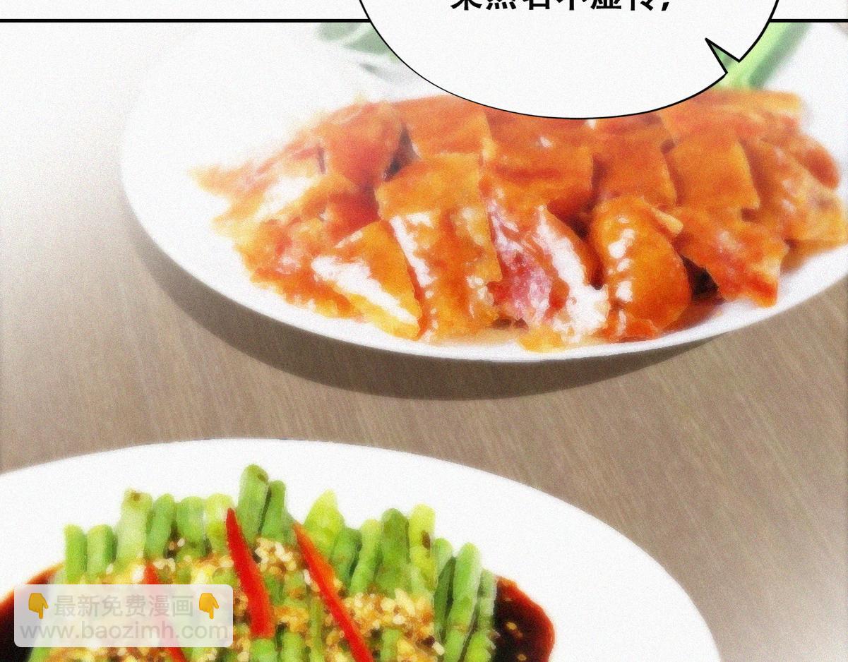 第101话 徐建国来访(1/3)-第111话