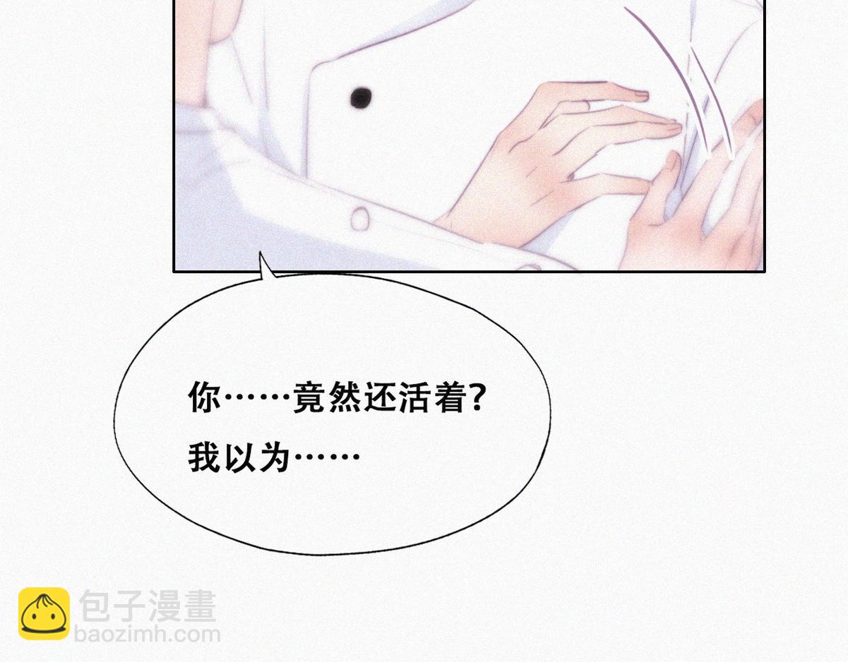 第103话 窝窝快跑(1/3)-第113话