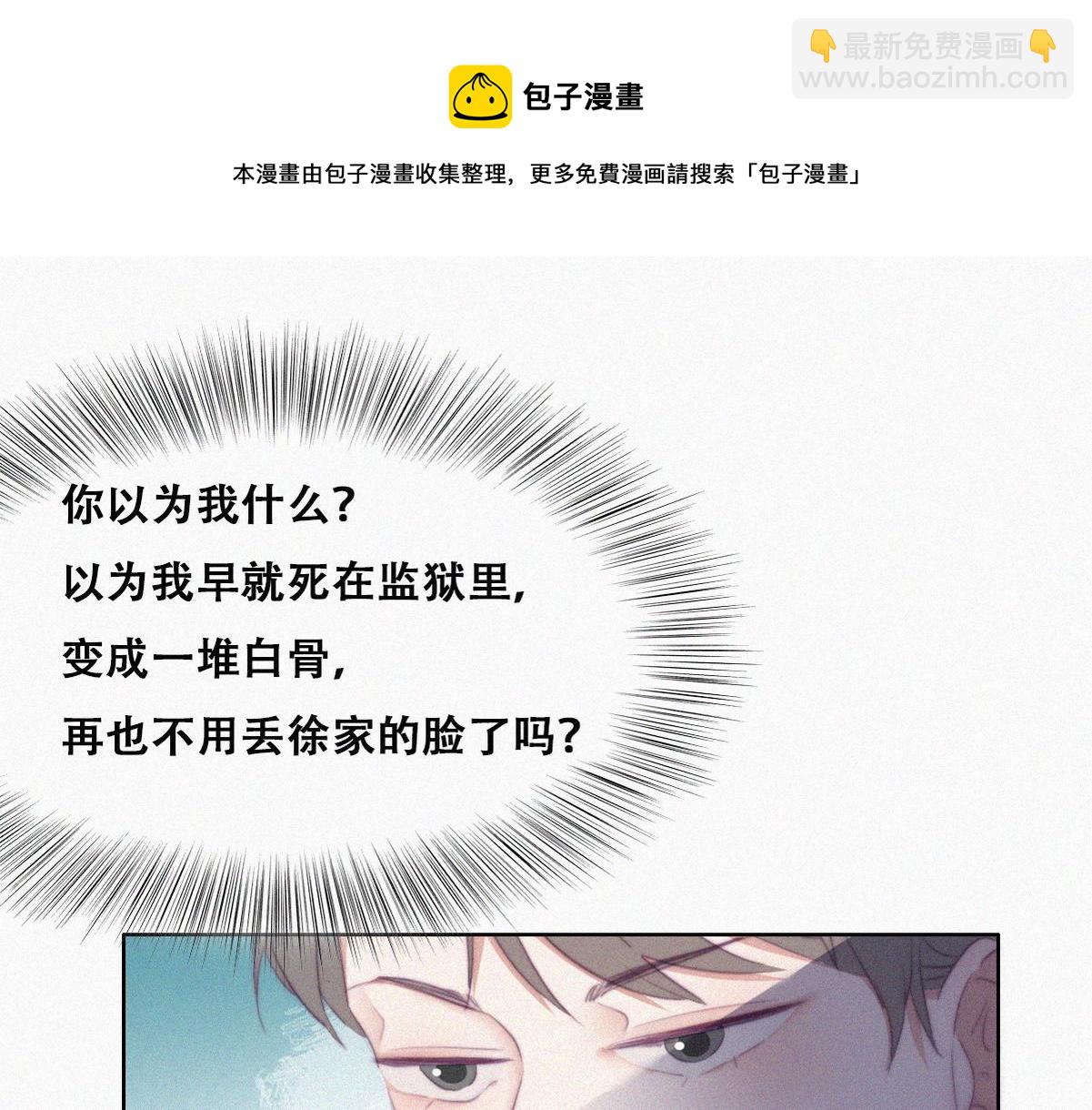 第103话 窝窝快跑(1/3)-第113话