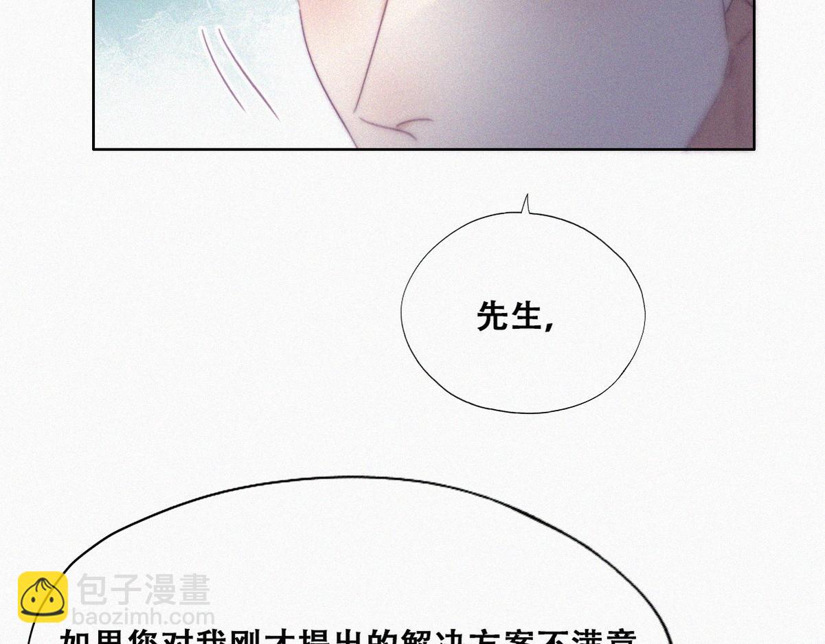 第103话 窝窝快跑(1/3)-第113话