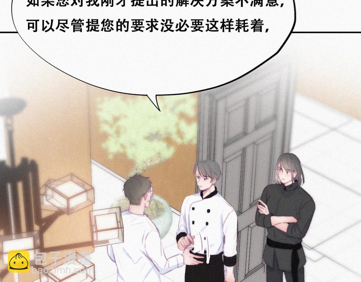 第103话 窝窝快跑(1/3)-第113话