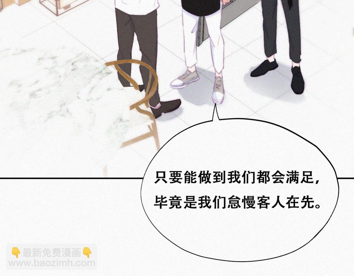 第103话 窝窝快跑(1/3)-第113话
