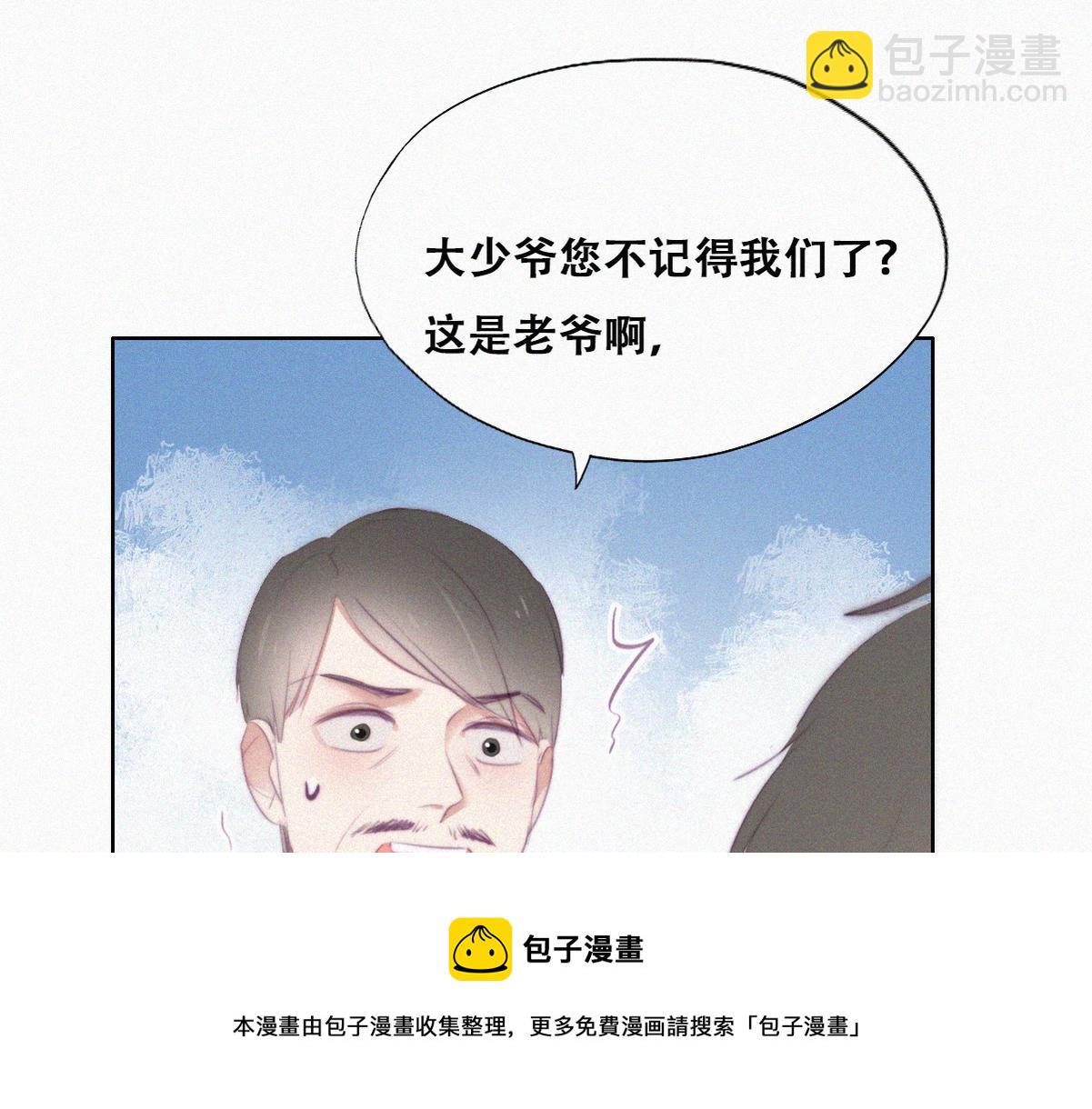 第103话 窝窝快跑(1/3)-第113话