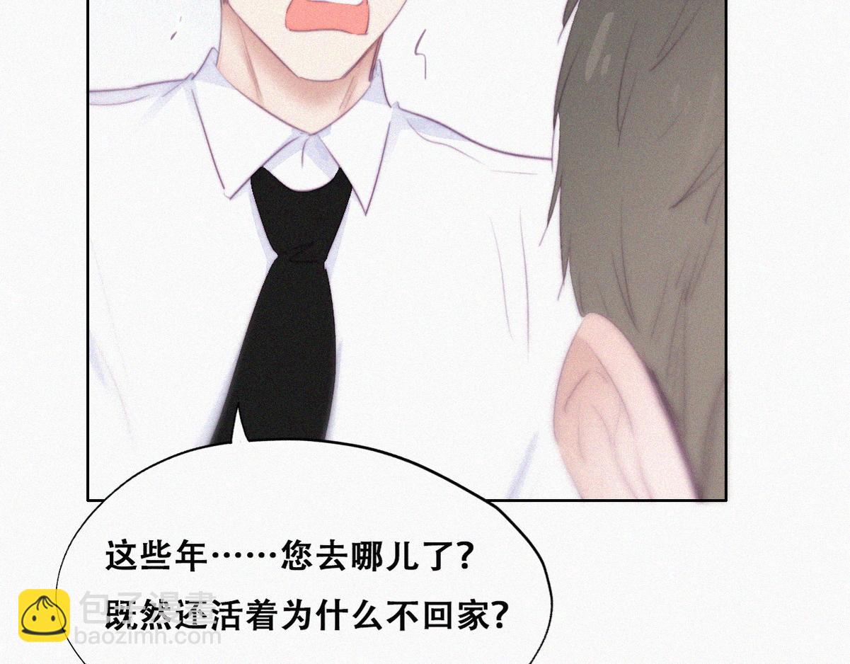 第103话 窝窝快跑(1/3)-第113话