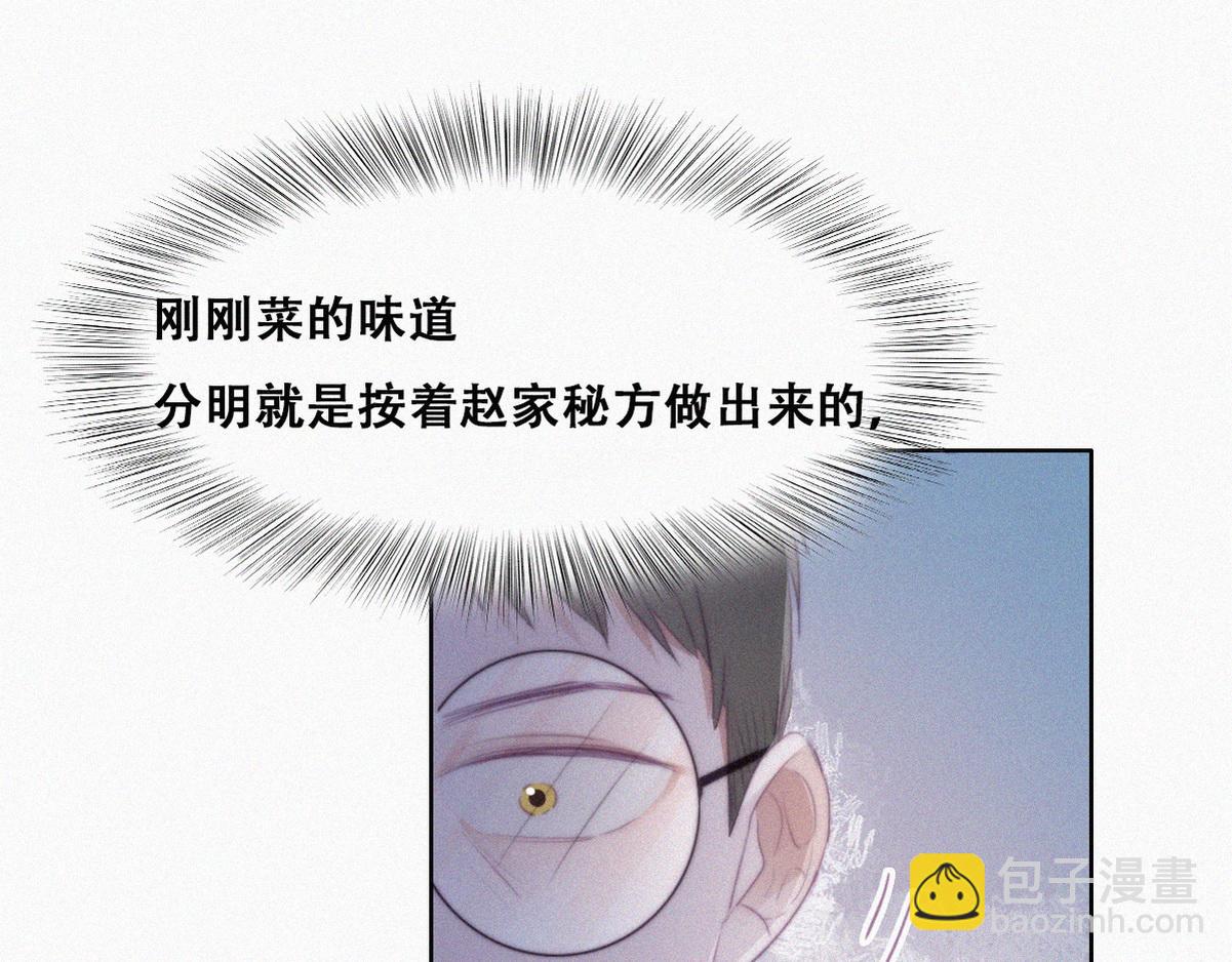 第103话 窝窝快跑(1/3)-第113话