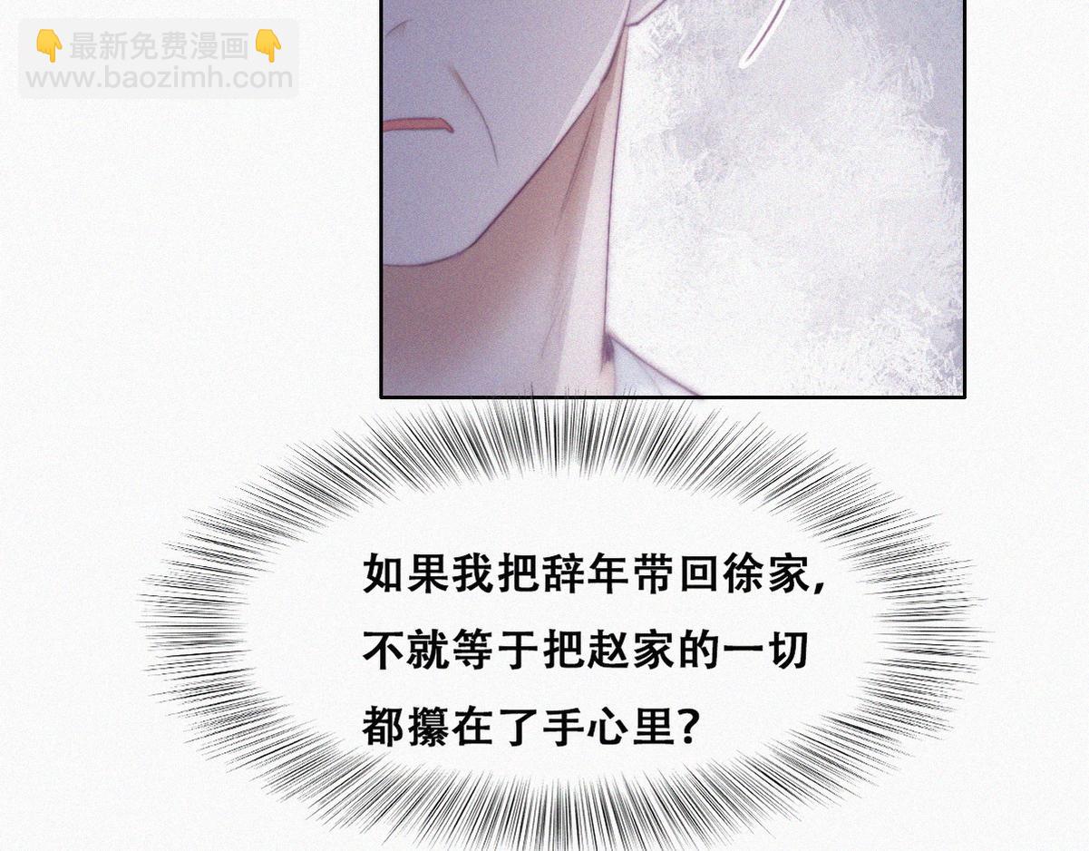 第103话 窝窝快跑(1/3)-第113话