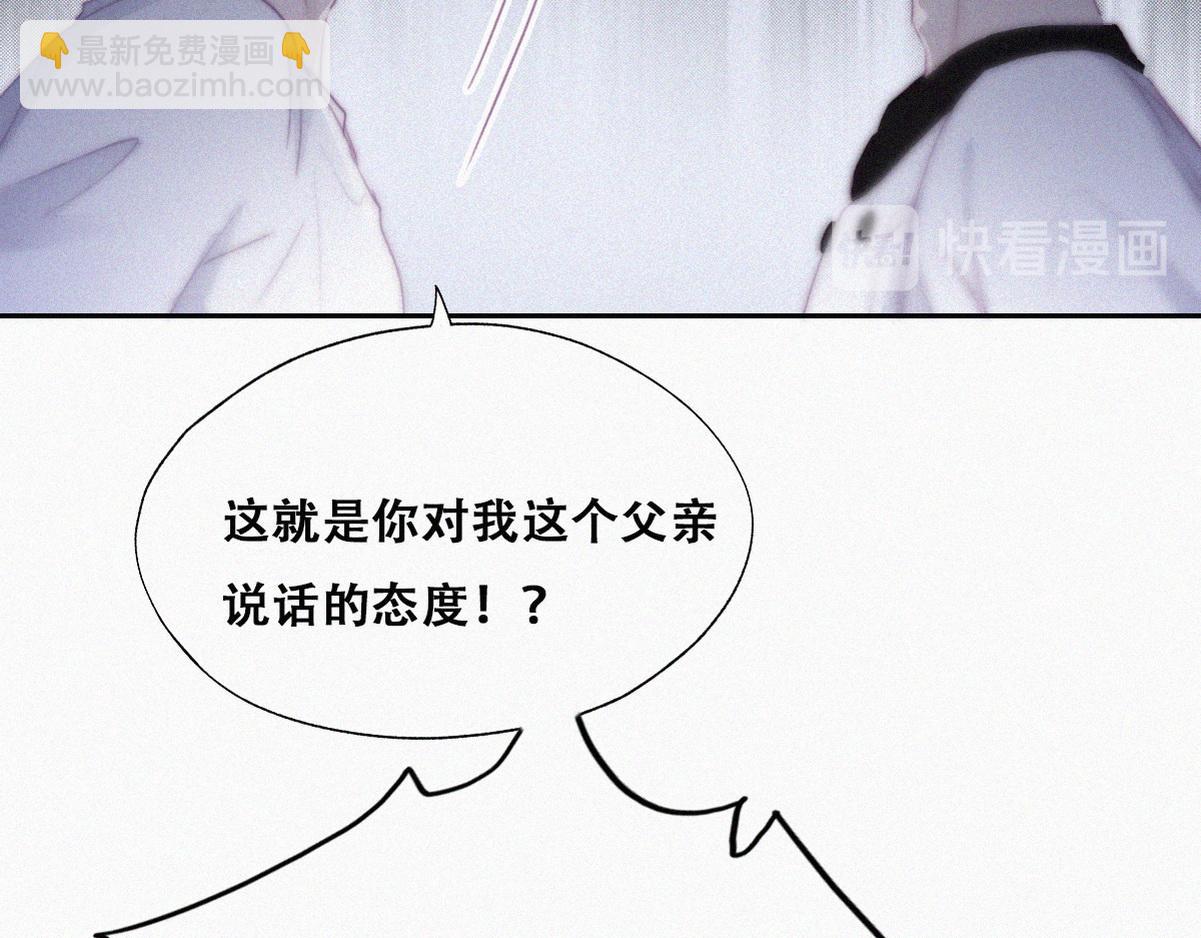 第103话 窝窝快跑(1/3)-第113话