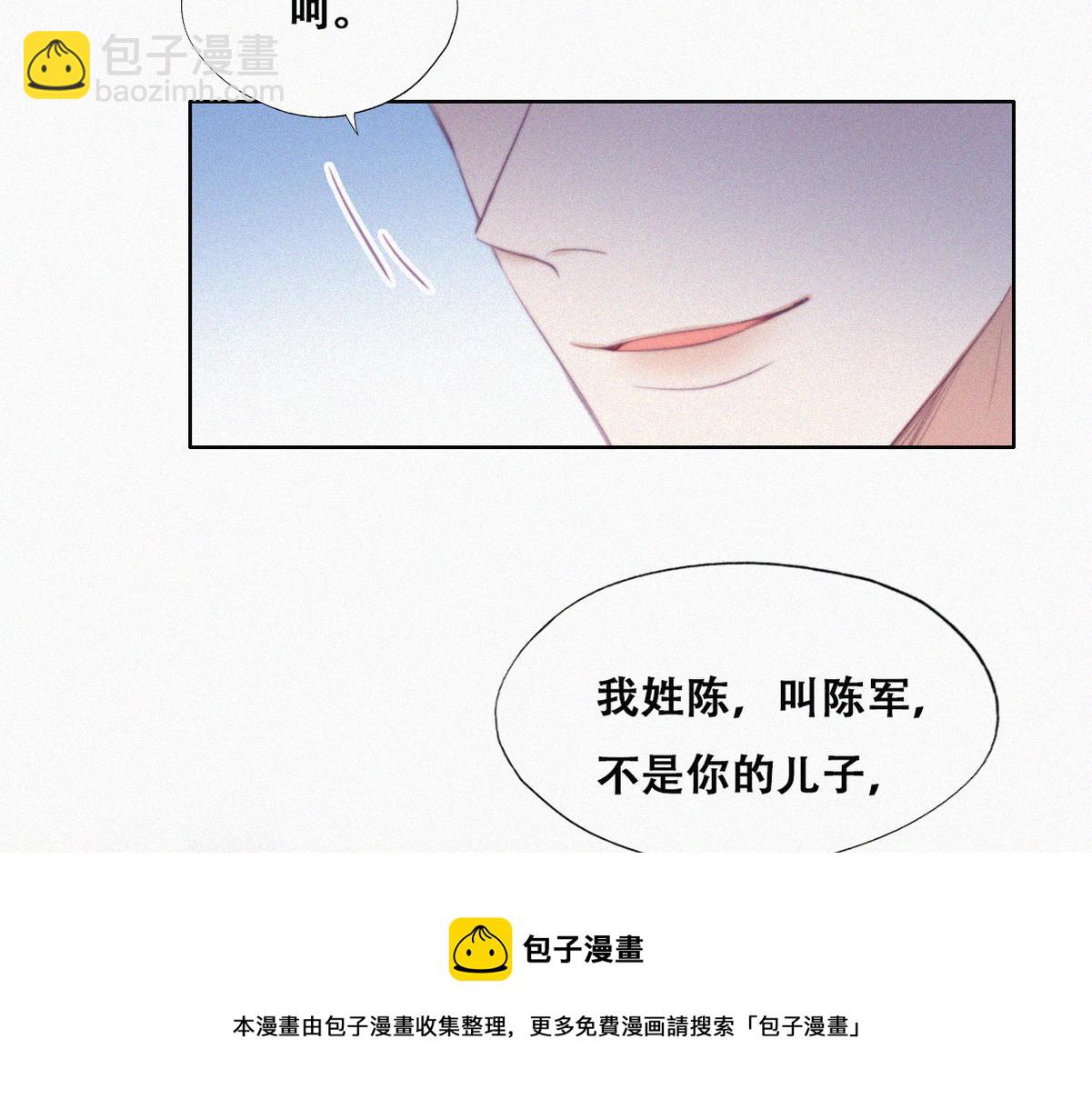第103话 窝窝快跑(1/3)-第113话