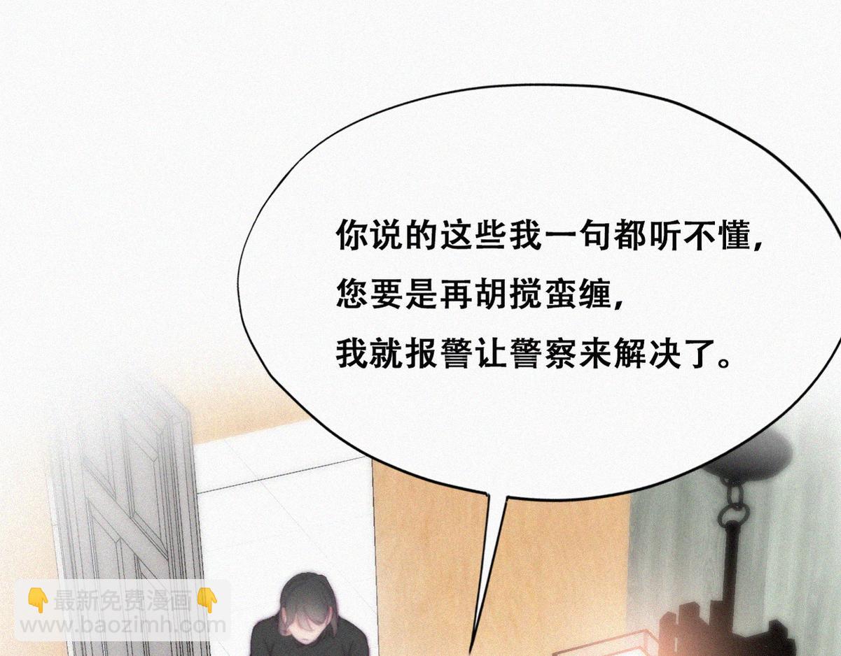 第103话 窝窝快跑(1/3)-第113话