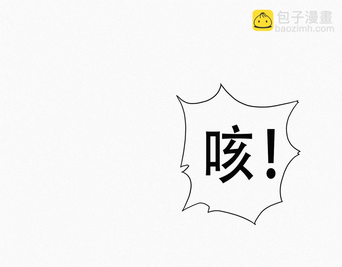 第103话 窝窝快跑(1/3)-第113话
