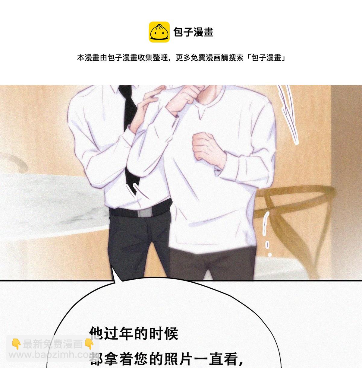 第103话 窝窝快跑(1/3)-第113话