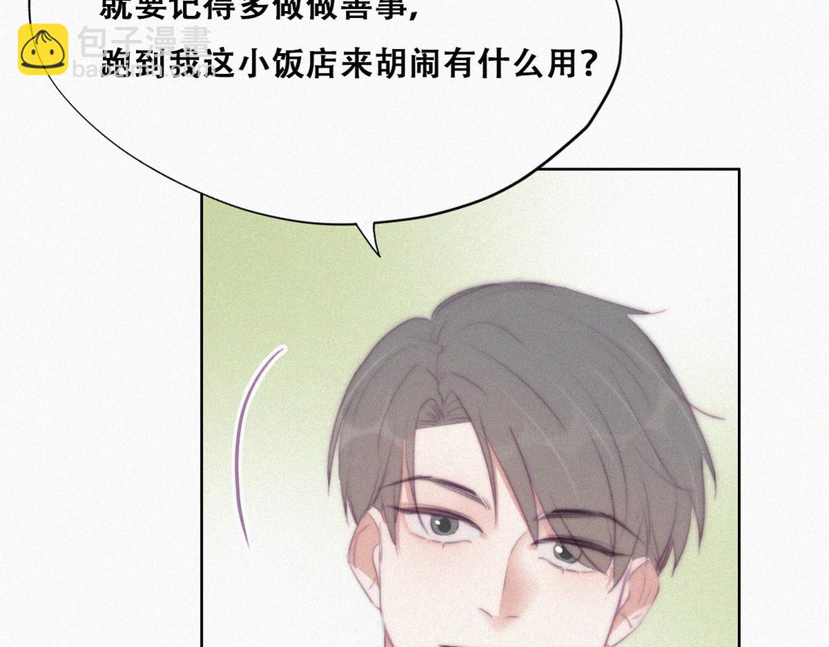第103话 窝窝快跑(1/3)-第113话
