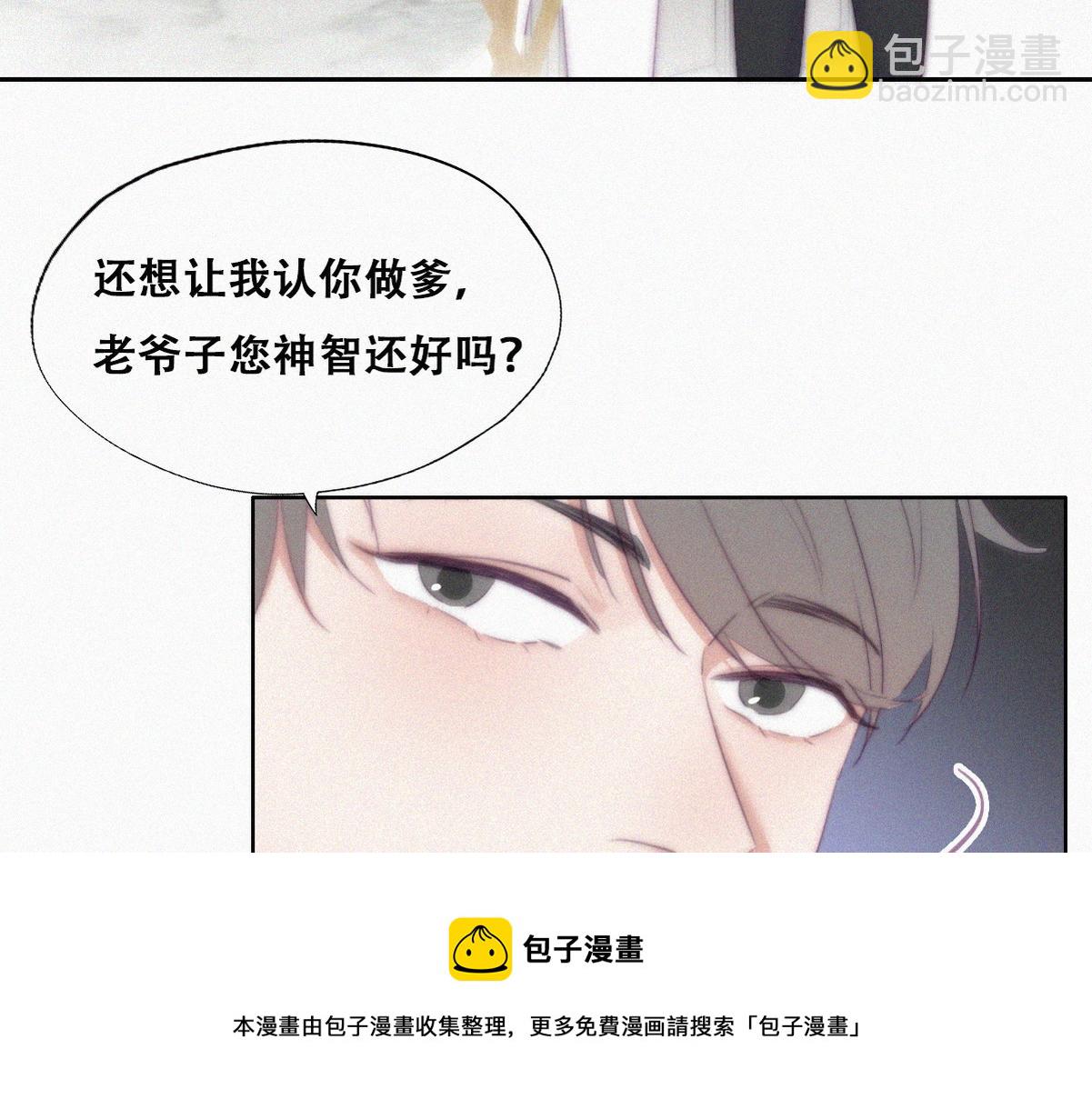 第103话 窝窝快跑(1/3)-第113话