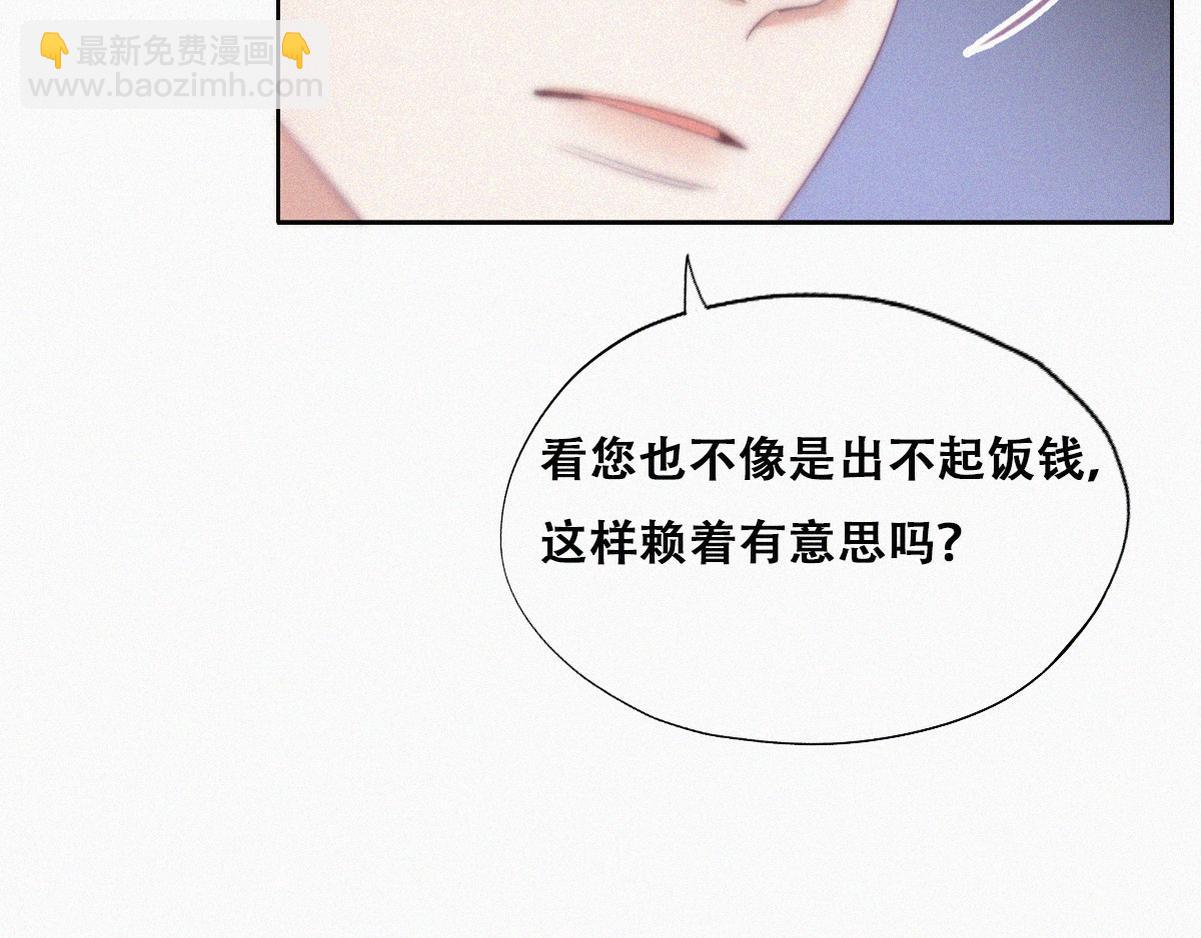 第103话 窝窝快跑(1/3)-第113话