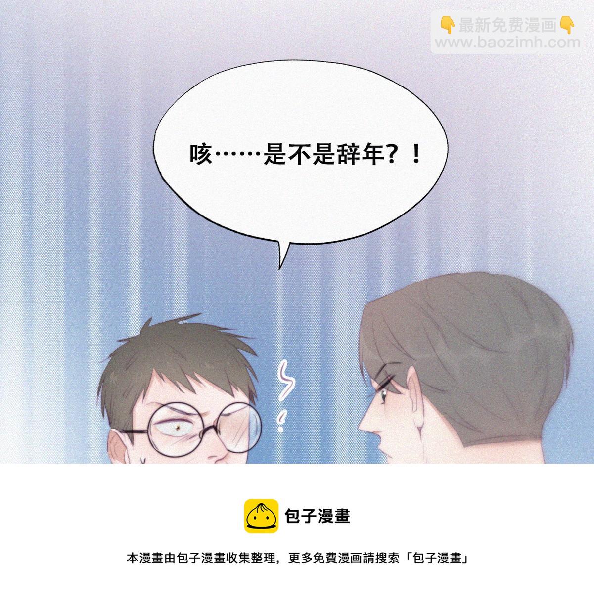第103话 窝窝快跑(1/3)-第113话