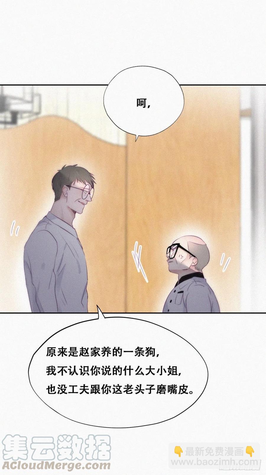 第104话 钟叔与渣爹对峙(1/2)-第97话
