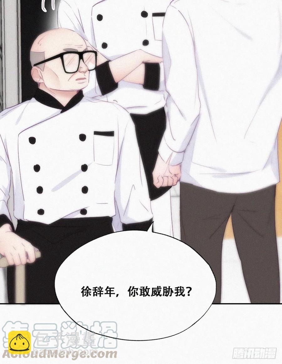 第104话 钟叔与渣爹对峙(1/2)-第97话