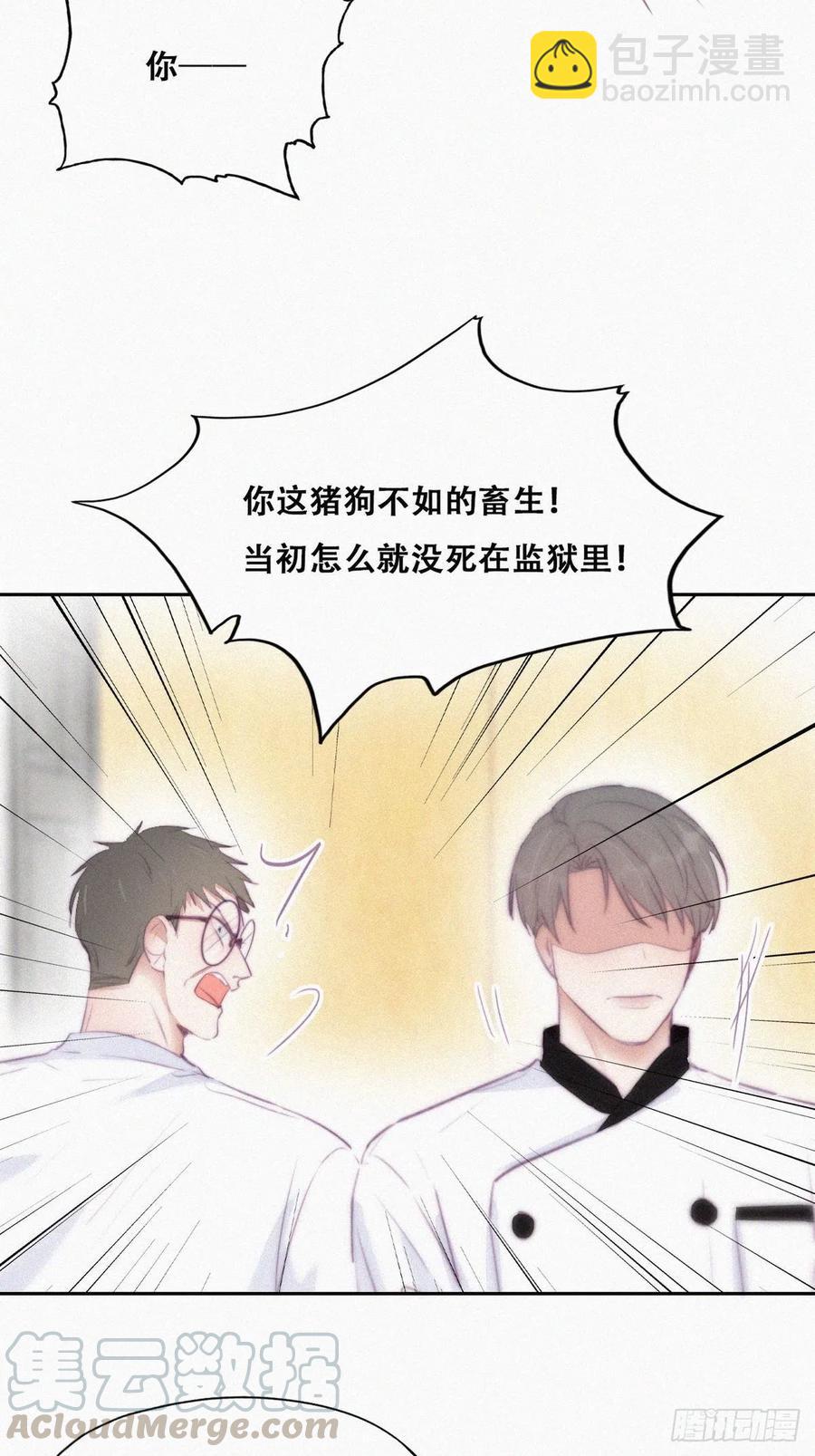 第104话 钟叔与渣爹对峙(1/2)-第97话