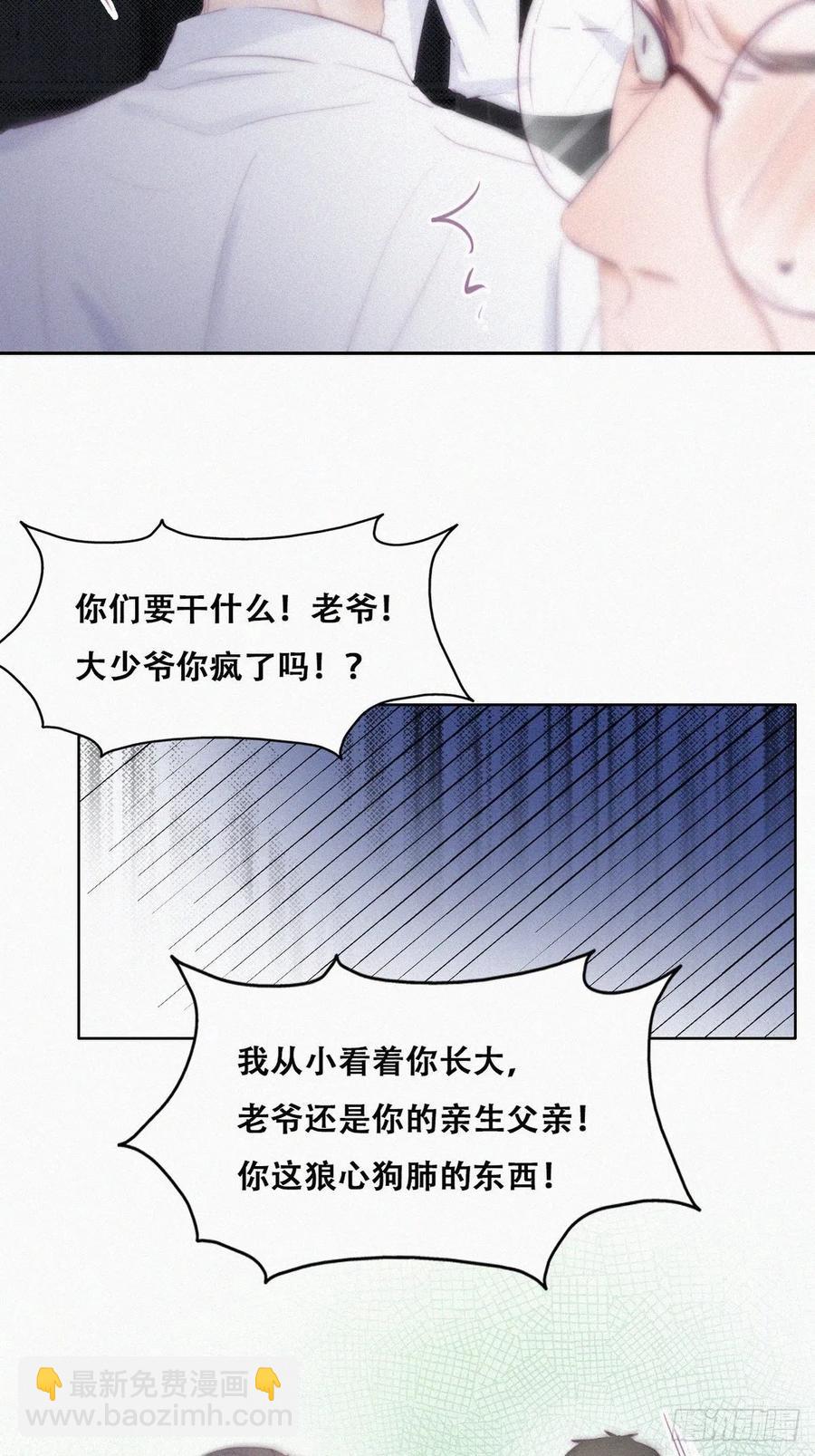 第104话 钟叔与渣爹对峙(1/2)-第97话