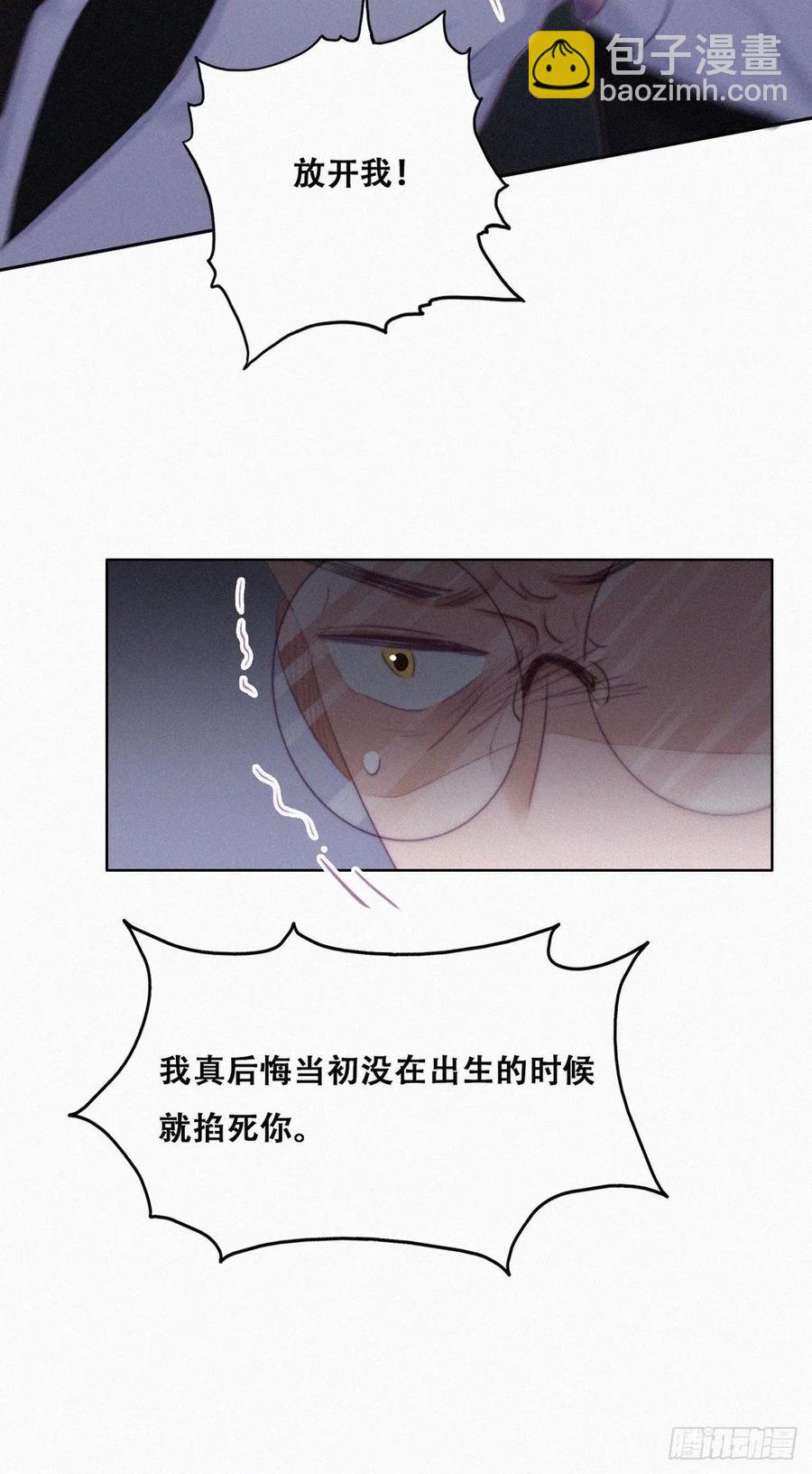 第104话 钟叔与渣爹对峙(1/2)-第97话