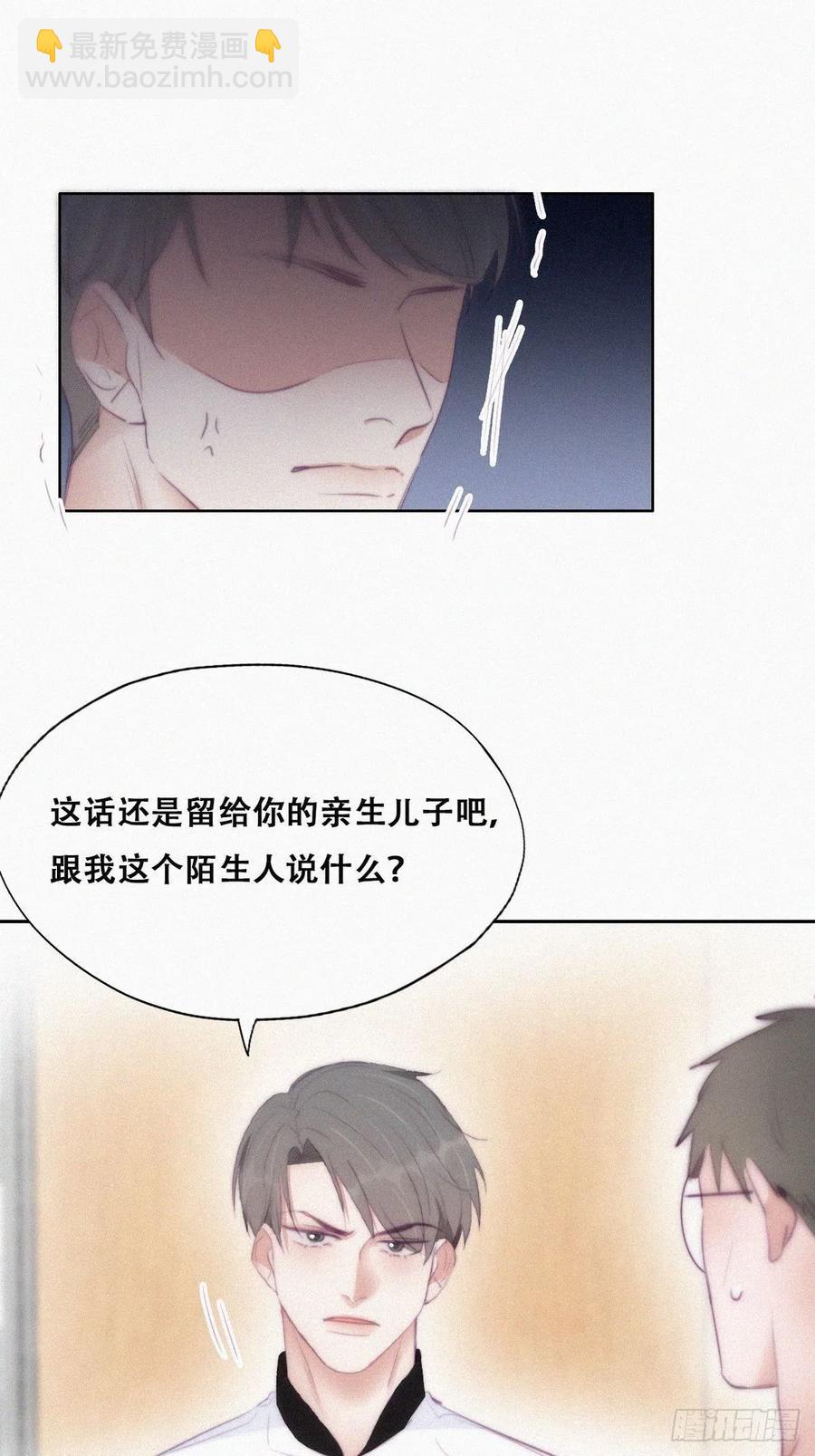 第104话 钟叔与渣爹对峙(1/2)-第97话