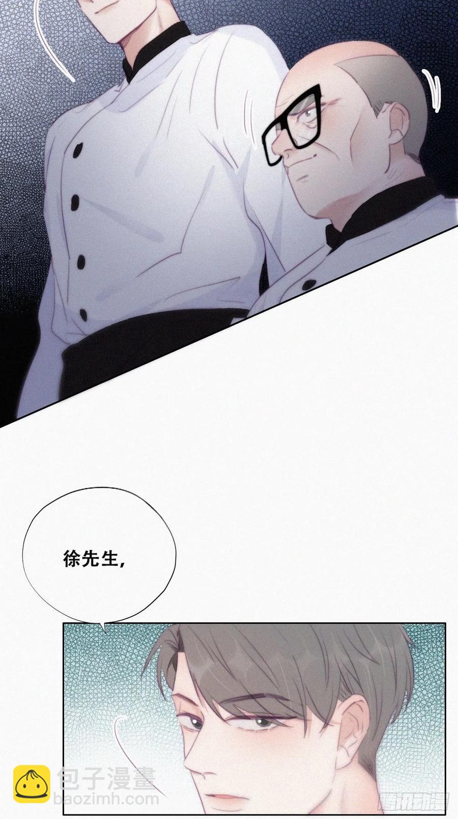 第104话 钟叔与渣爹对峙(1/2)-第97话