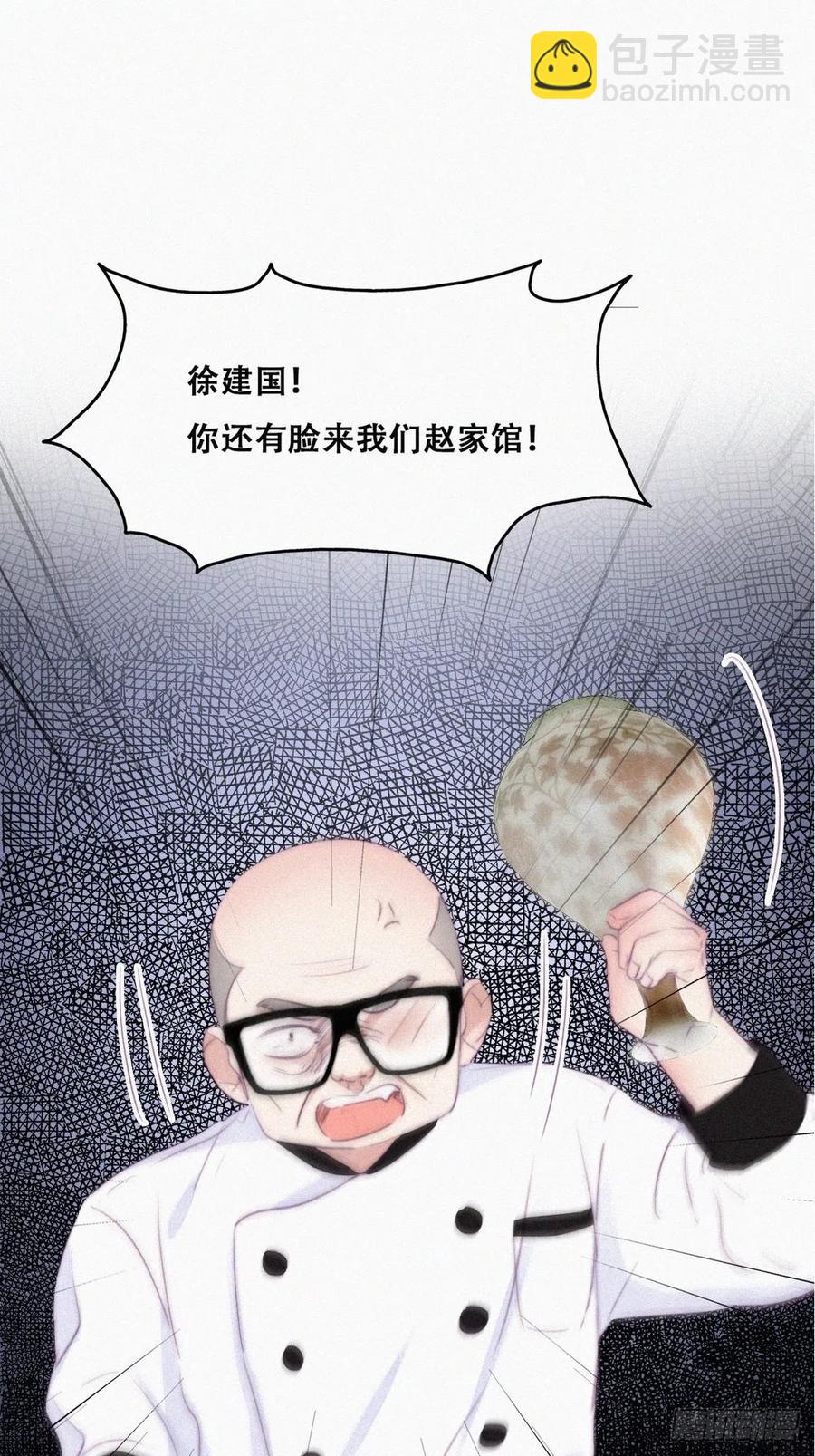 第104话 钟叔与渣爹对峙(1/2)-第97话