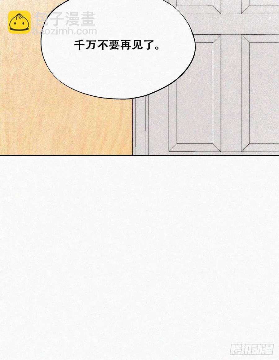 第104话 钟叔与渣爹对峙(1/2)-第97话