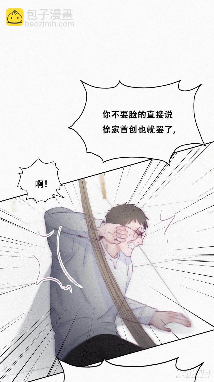 第104话 钟叔与渣爹对峙(1/2)-第97话
