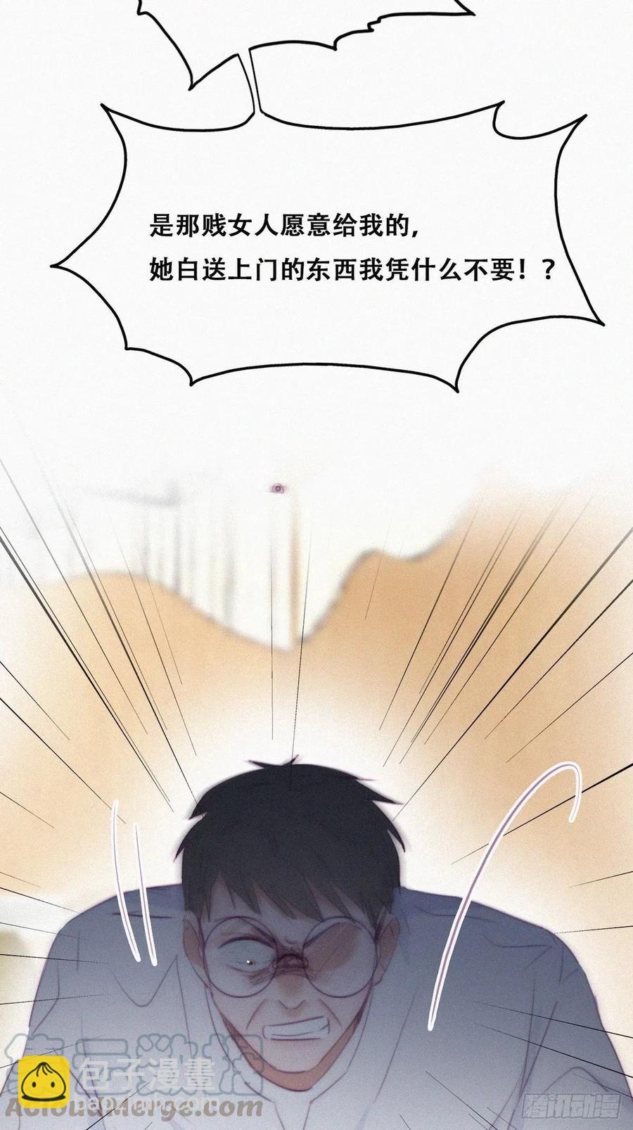第104话 钟叔与渣爹对峙(1/2)-第97话