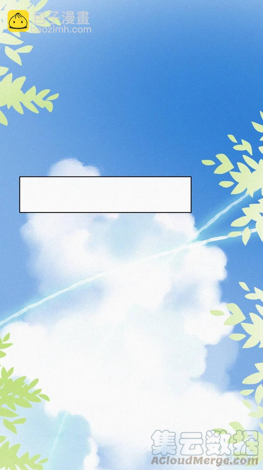 第106话 定情纪念日-第99话