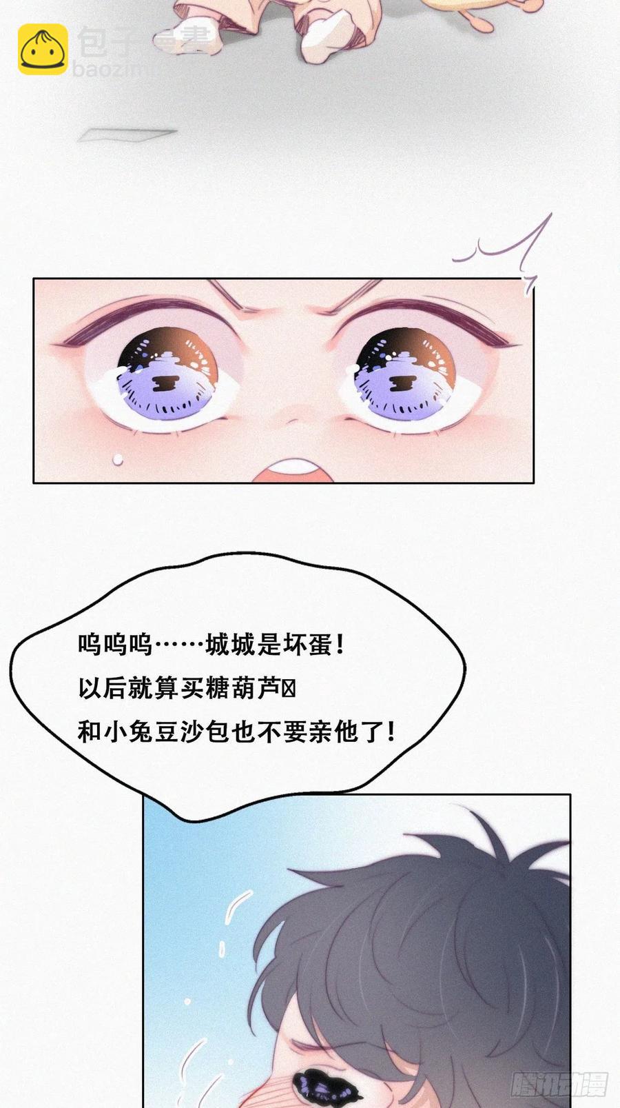 第106话 定情纪念日-第99话
