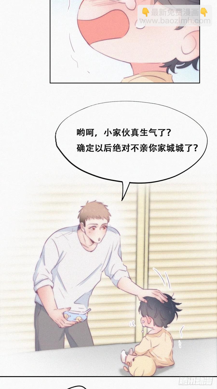 第106话 定情纪念日-第99话