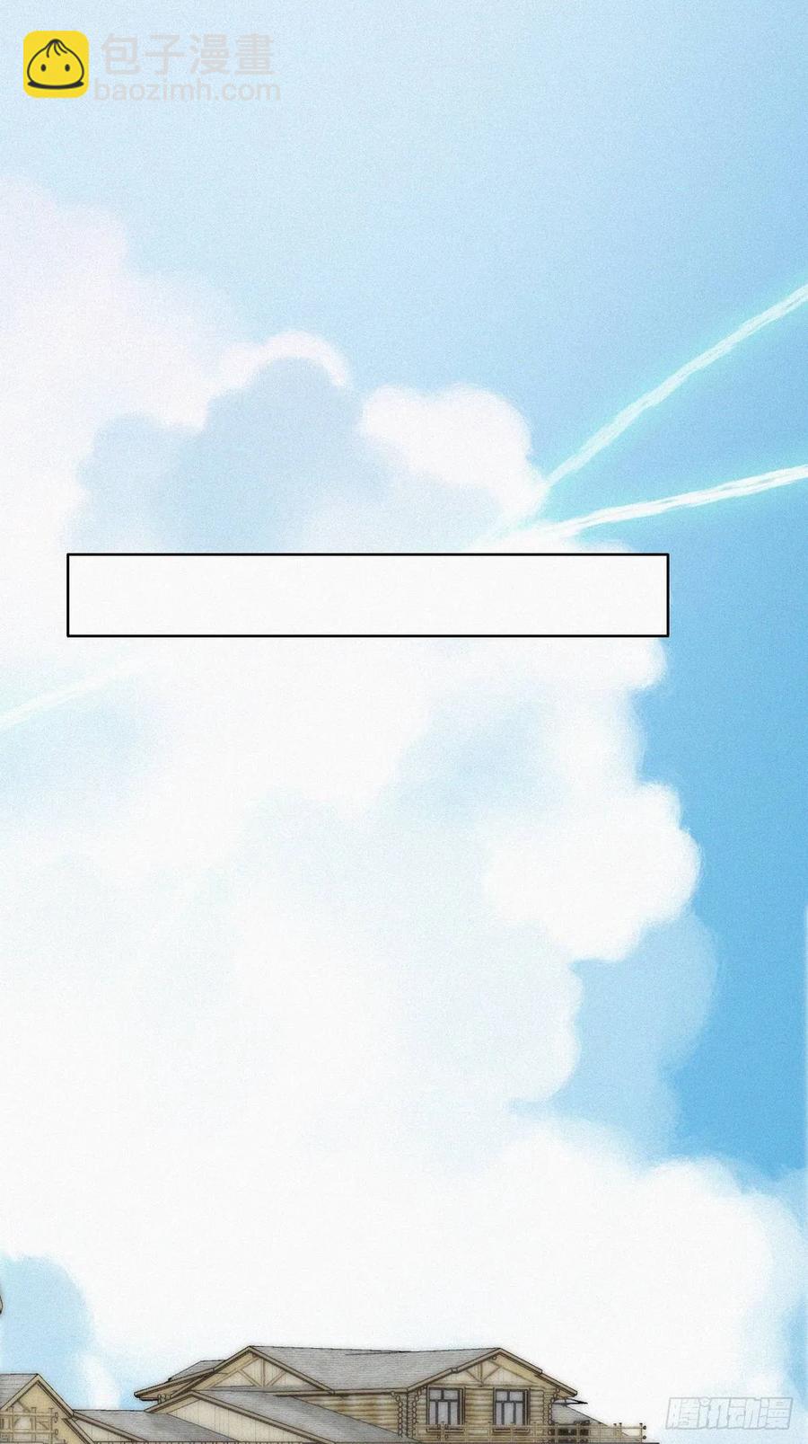 第106话 定情纪念日-第99话