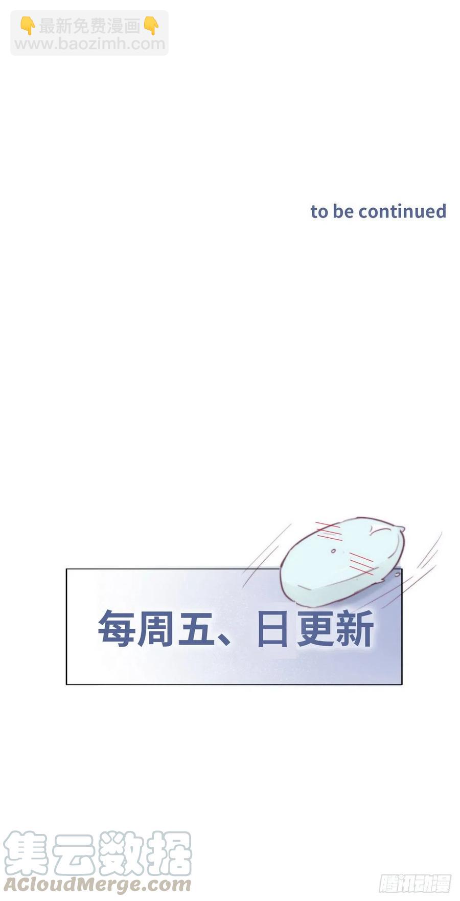 第106话 定情纪念日-第99话