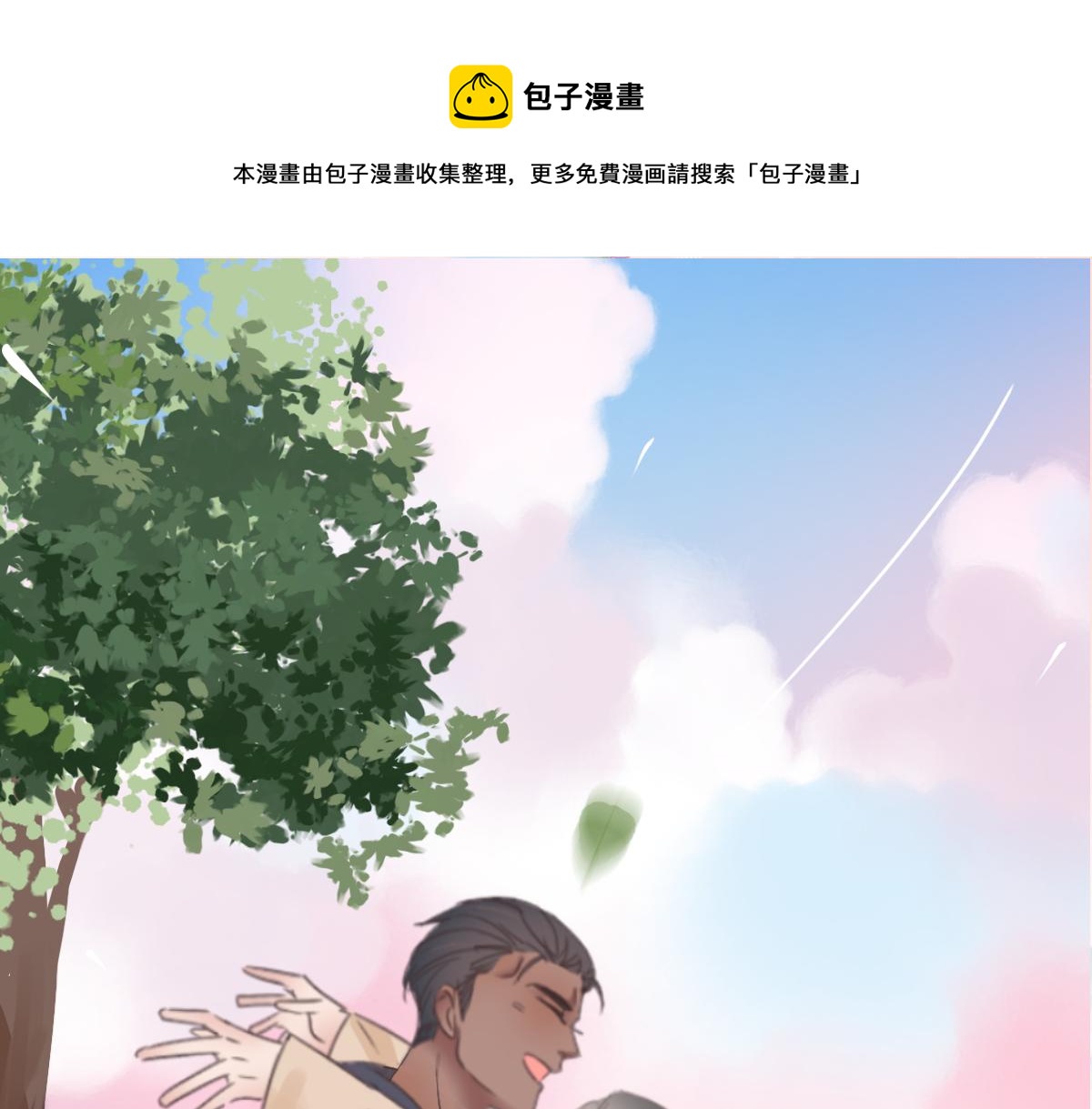 第107话 温泉之旅(1/2)-第117话