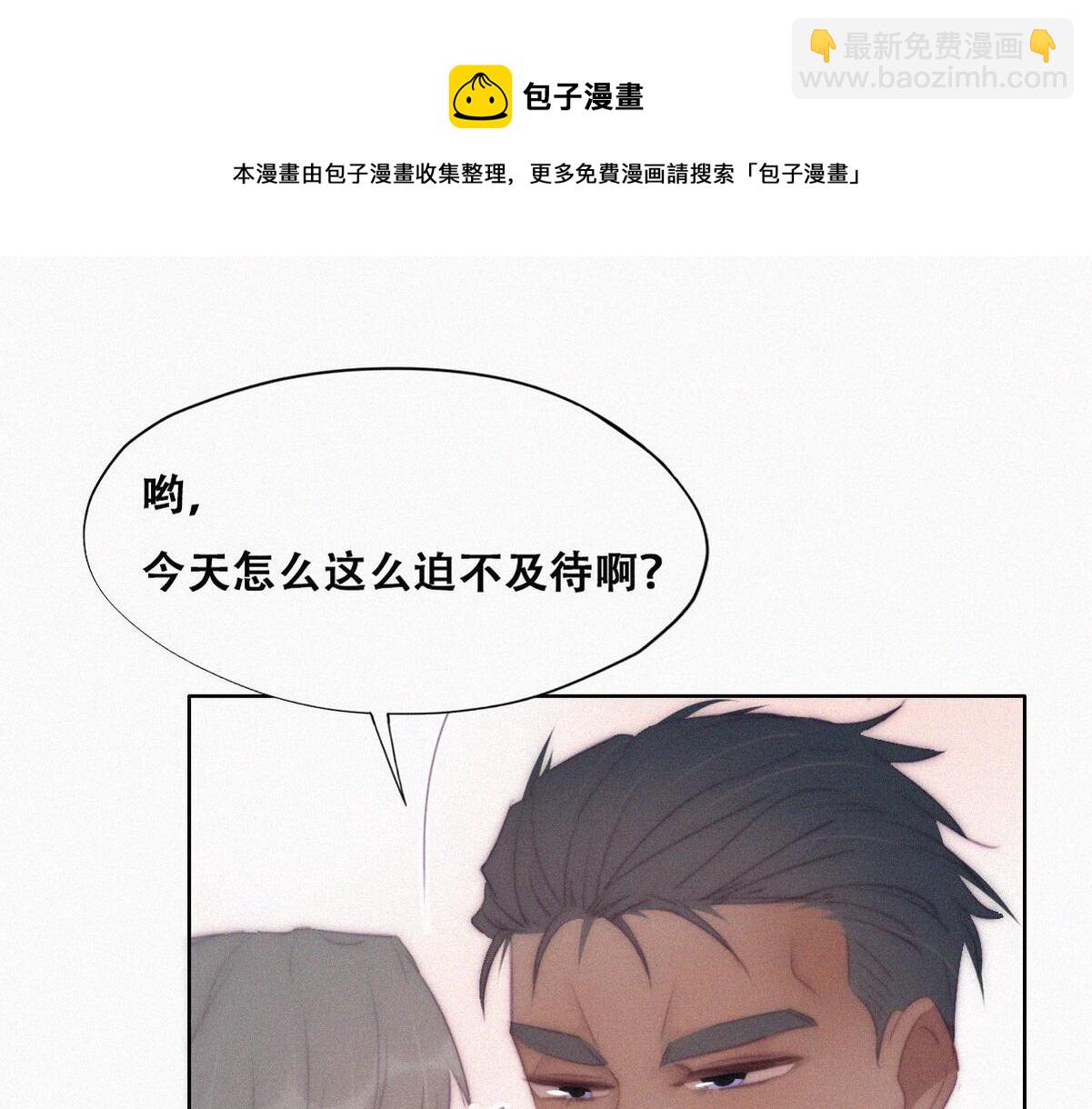 第107话 温泉之旅(1/2)-第117话