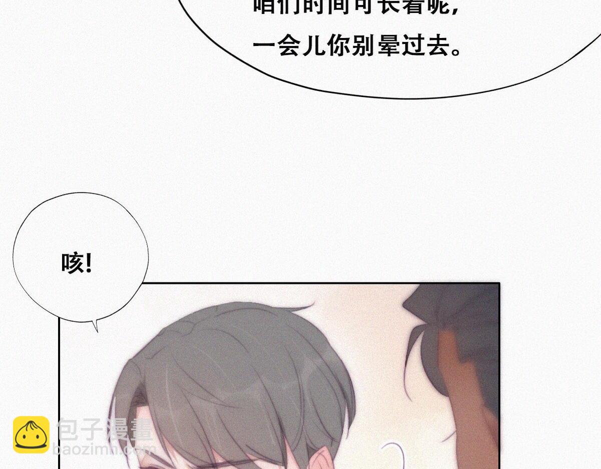 第107话 温泉之旅(1/2)-第117话