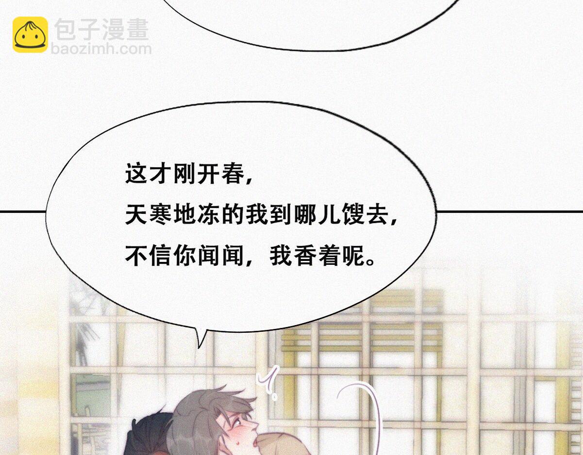 第107话 温泉之旅(1/2)-第117话