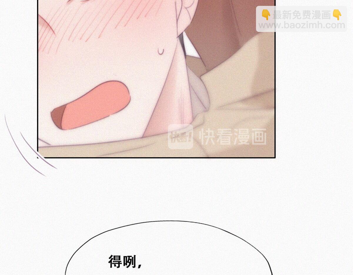 第107话 温泉之旅(1/2)-第117话