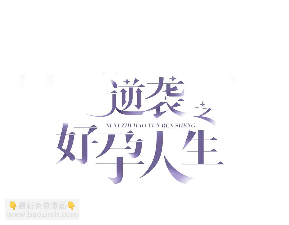 第107话 温泉之旅(1/2)-第117话