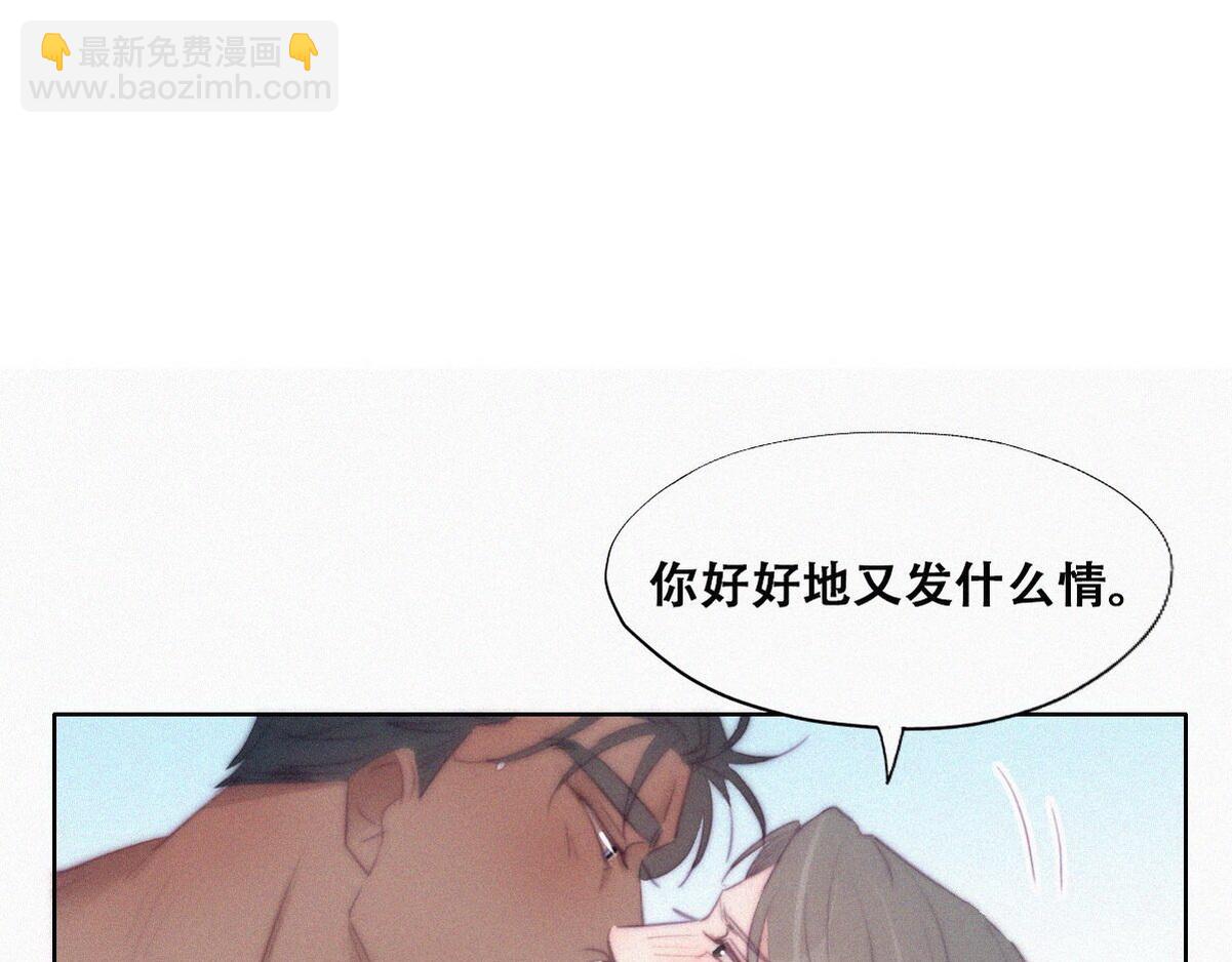第107话 温泉之旅(1/2)-第117话
