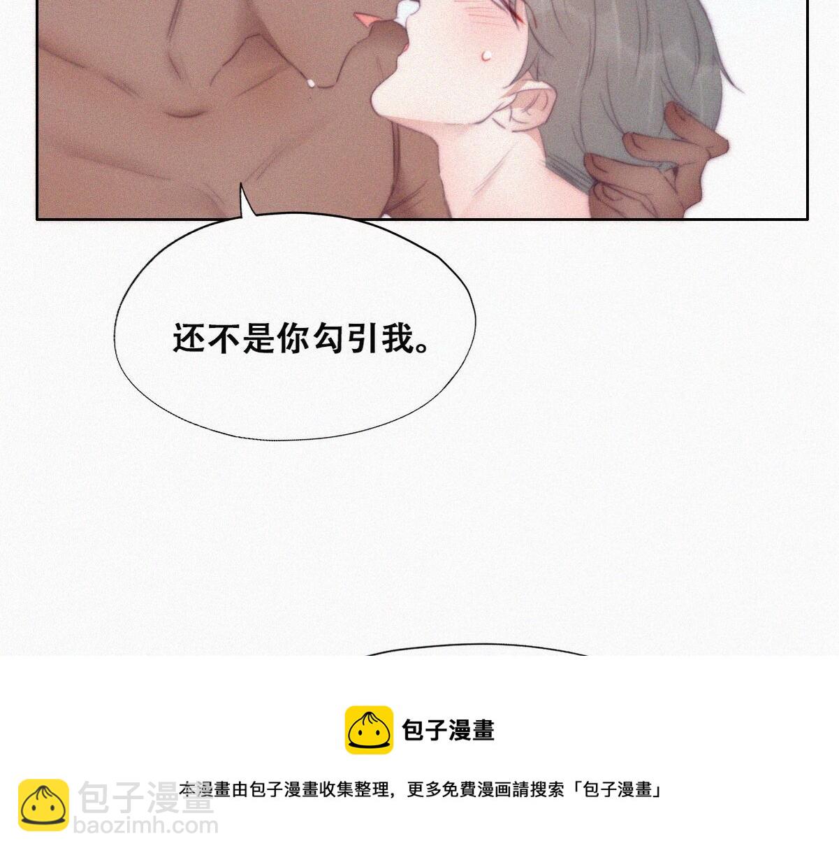 第107话 温泉之旅(1/2)-第117话