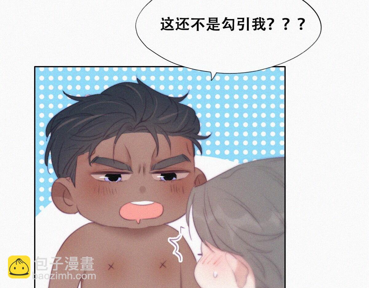 第107话 温泉之旅(1/2)-第117话