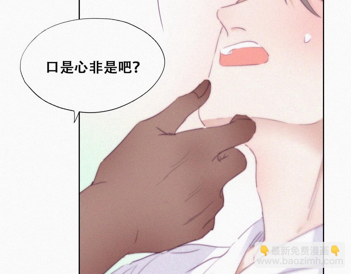 第107话 温泉之旅(1/2)-第117话